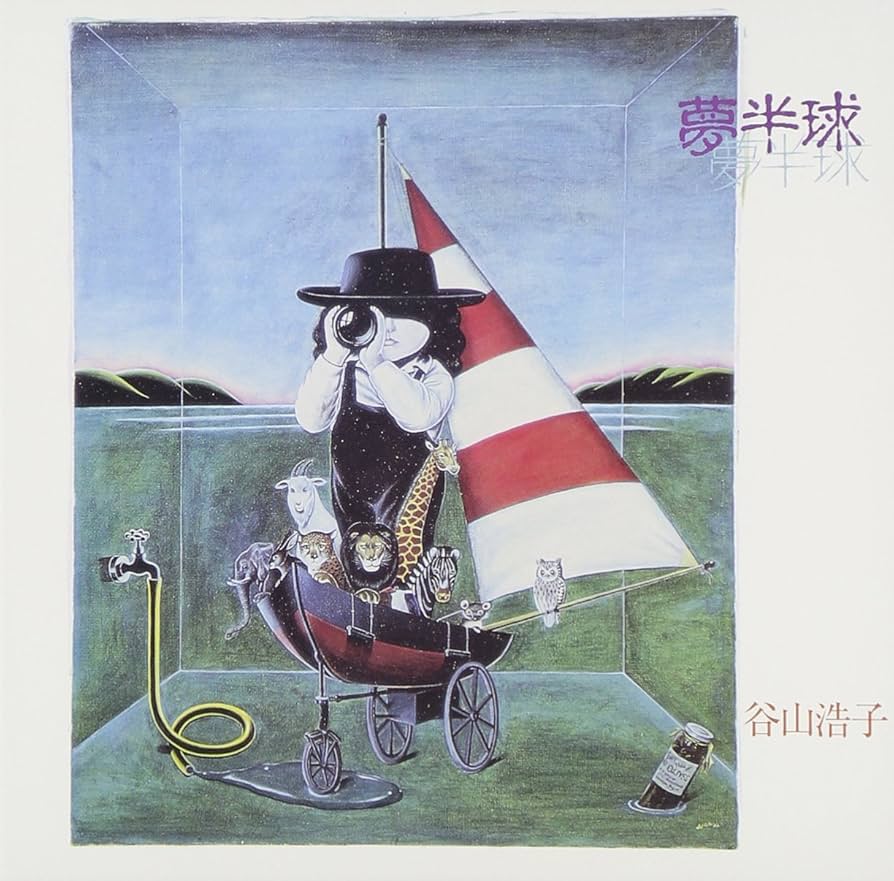 Amazon.co.jp: 夢半球 (紙ジャケット仕様): ミュージック